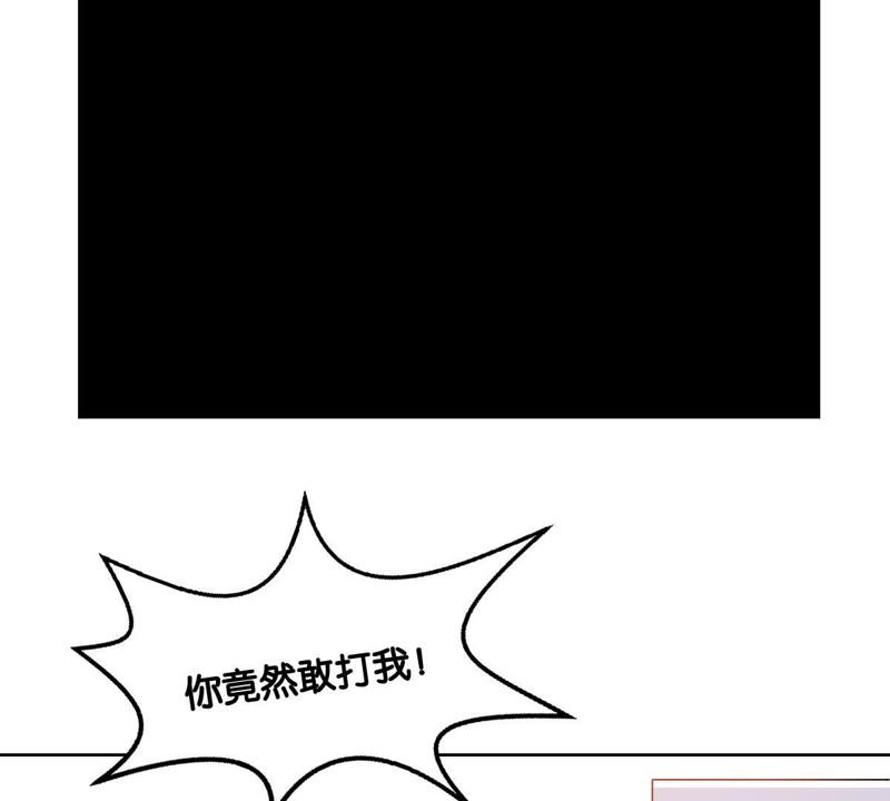 世无良猫韩漫全集-第2话 神秘男人的来历无删减无遮挡章节图片 