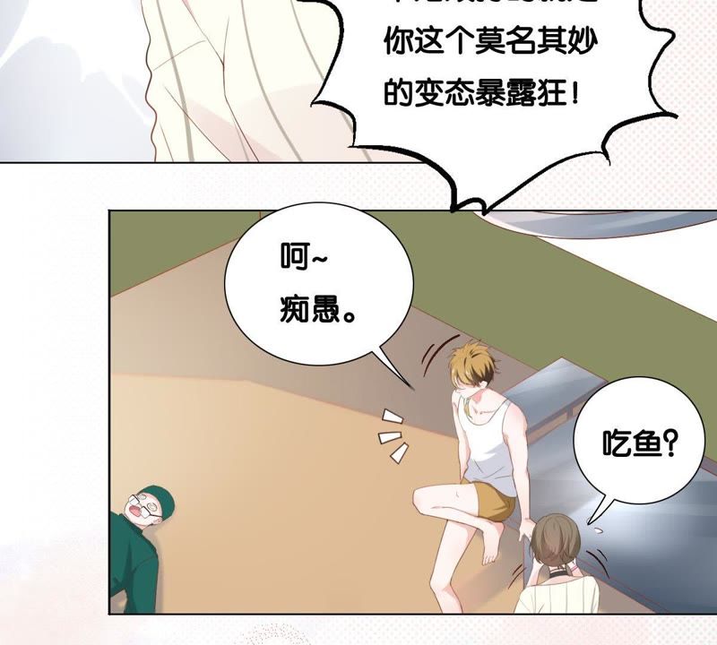 世无良猫韩漫全集-第2话 神秘男人的来历无删减无遮挡章节图片 
