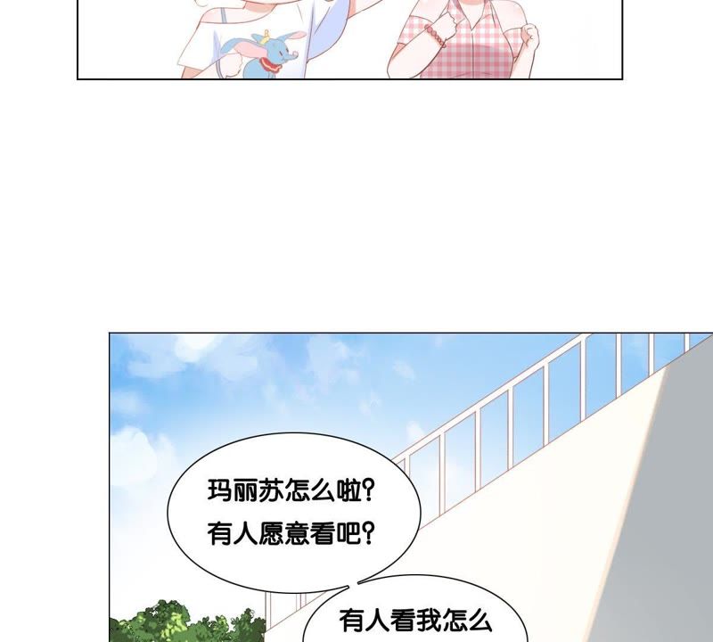 世无良猫韩漫全集-第2话 神秘男人的来历无删减无遮挡章节图片 