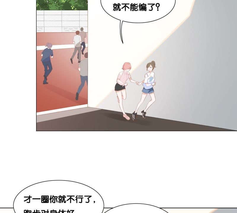 世无良猫韩漫全集-第2话 神秘男人的来历无删减无遮挡章节图片 