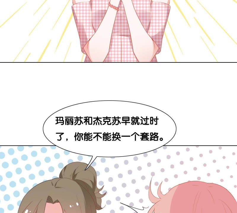 世无良猫韩漫全集-第2话 神秘男人的来历无删减无遮挡章节图片 