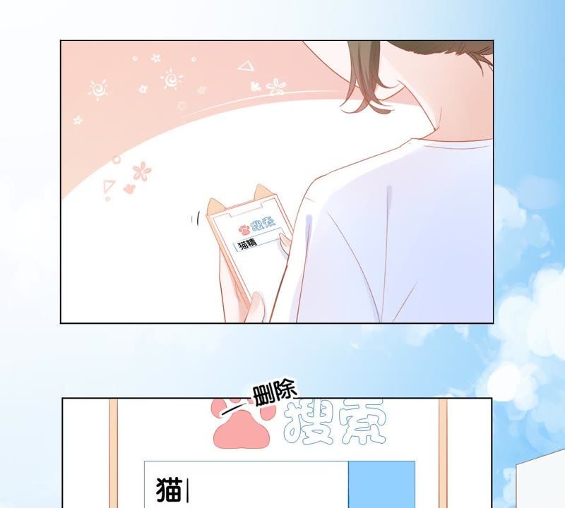 世无良猫韩漫全集-第2话 神秘男人的来历无删减无遮挡章节图片 