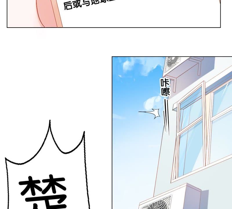 世无良猫韩漫全集-第2话 神秘男人的来历无删减无遮挡章节图片 