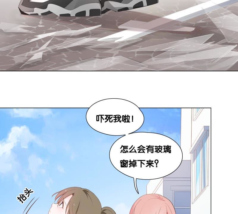 世无良猫韩漫全集-第2话 神秘男人的来历无删减无遮挡章节图片 