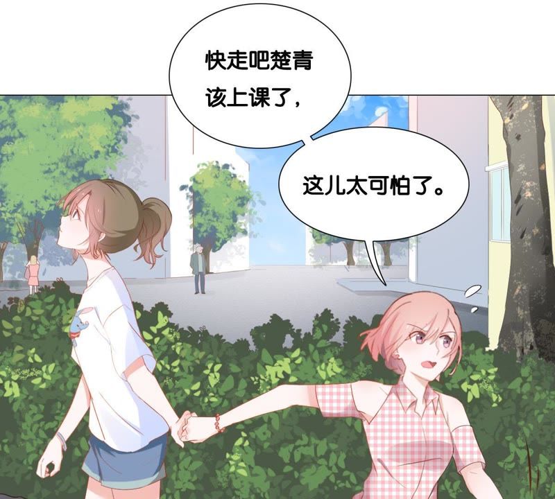 世无良猫韩漫全集-第2话 神秘男人的来历无删减无遮挡章节图片 