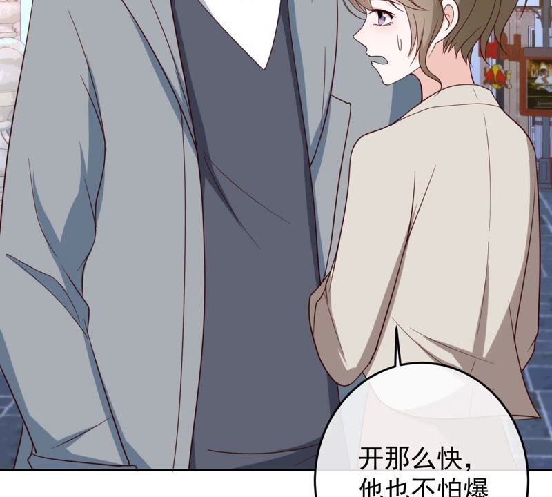 世无良猫韩漫全集-第20话 流落街头无删减无遮挡章节图片 
