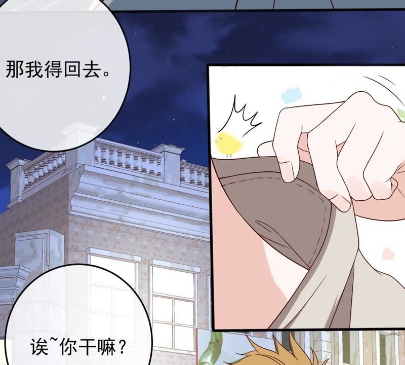 世无良猫韩漫全集-第20话 流落街头无删减无遮挡章节图片 