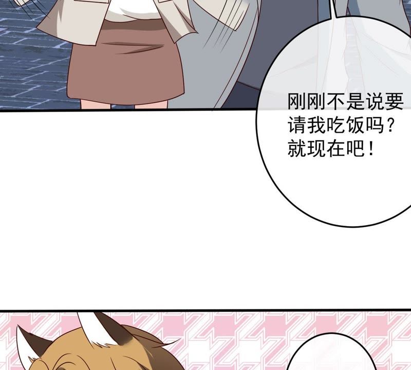 世无良猫韩漫全集-第20话 流落街头无删减无遮挡章节图片 