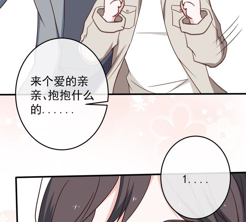 世无良猫韩漫全集-第20话 流落街头无删减无遮挡章节图片 