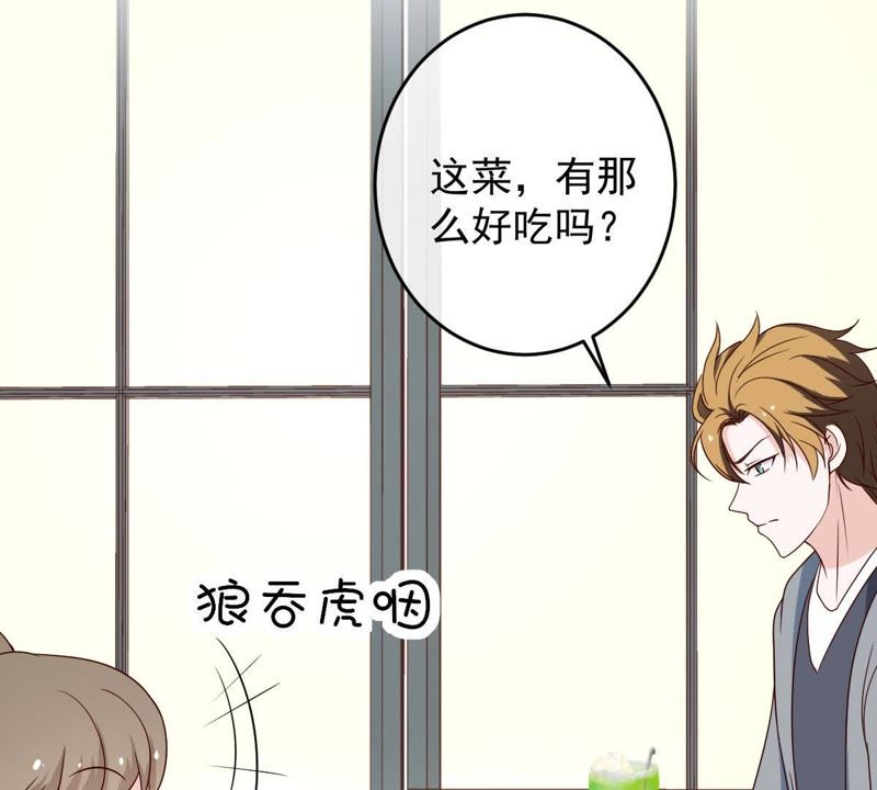 世无良猫韩漫全集-第20话 流落街头无删减无遮挡章节图片 