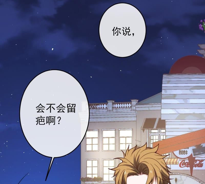 世无良猫韩漫全集-第20话 流落街头无删减无遮挡章节图片 