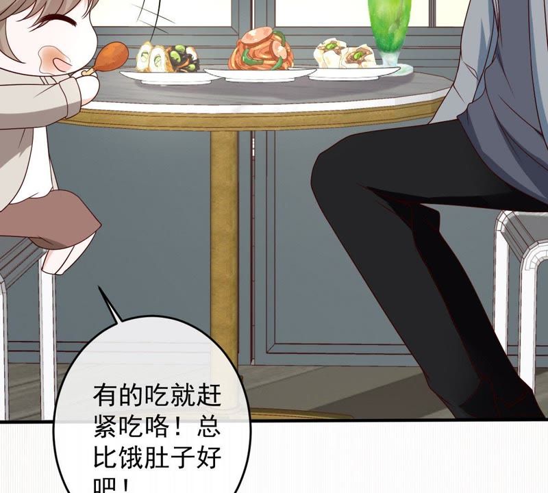 世无良猫韩漫全集-第20话 流落街头无删减无遮挡章节图片 