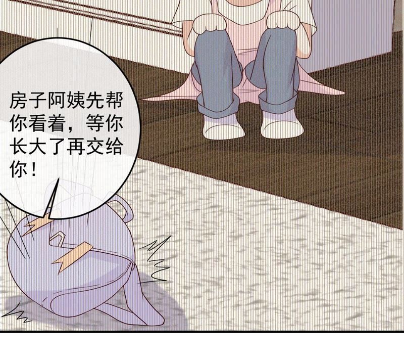 世无良猫韩漫全集-第20话 流落街头无删减无遮挡章节图片 
