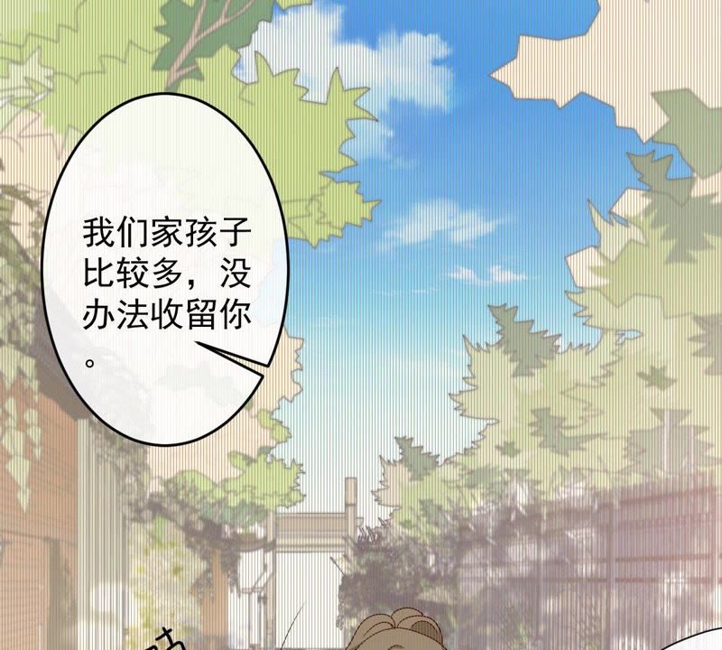 世无良猫韩漫全集-第20话 流落街头无删减无遮挡章节图片 