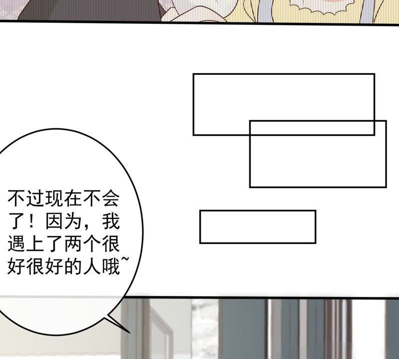 世无良猫韩漫全集-第20话 流落街头无删减无遮挡章节图片 