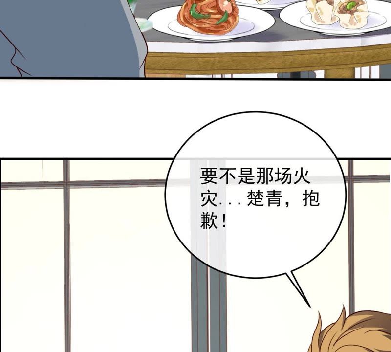 世无良猫韩漫全集-第20话 流落街头无删减无遮挡章节图片 