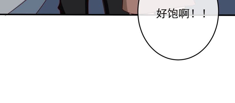 世无良猫韩漫全集-第20话 流落街头无删减无遮挡章节图片 