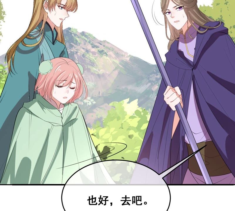 世无良猫韩漫全集-第198话 招兵买马无删减无遮挡章节图片 