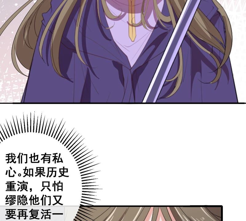 世无良猫韩漫全集-第198话 招兵买马无删减无遮挡章节图片 