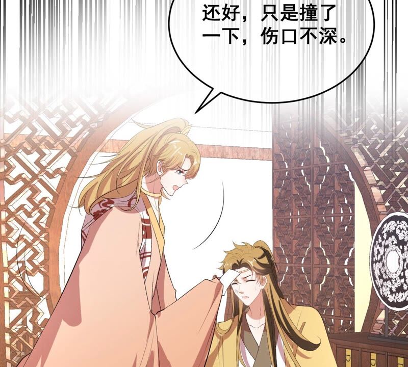 世无良猫韩漫全集-第198话 招兵买马无删减无遮挡章节图片 