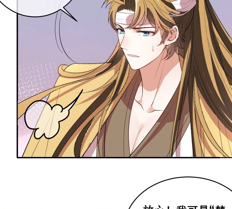 世无良猫韩漫全集-第198话 招兵买马无删减无遮挡章节图片 