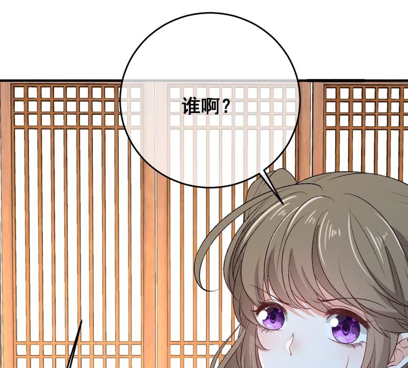 世无良猫韩漫全集-第198话 招兵买马无删减无遮挡章节图片 