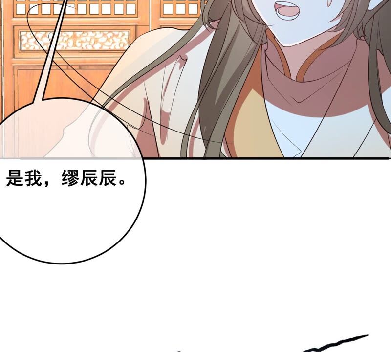 世无良猫韩漫全集-第198话 招兵买马无删减无遮挡章节图片 