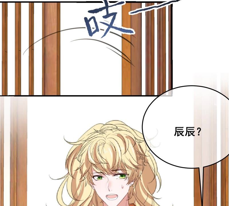 世无良猫韩漫全集-第198话 招兵买马无删减无遮挡章节图片 