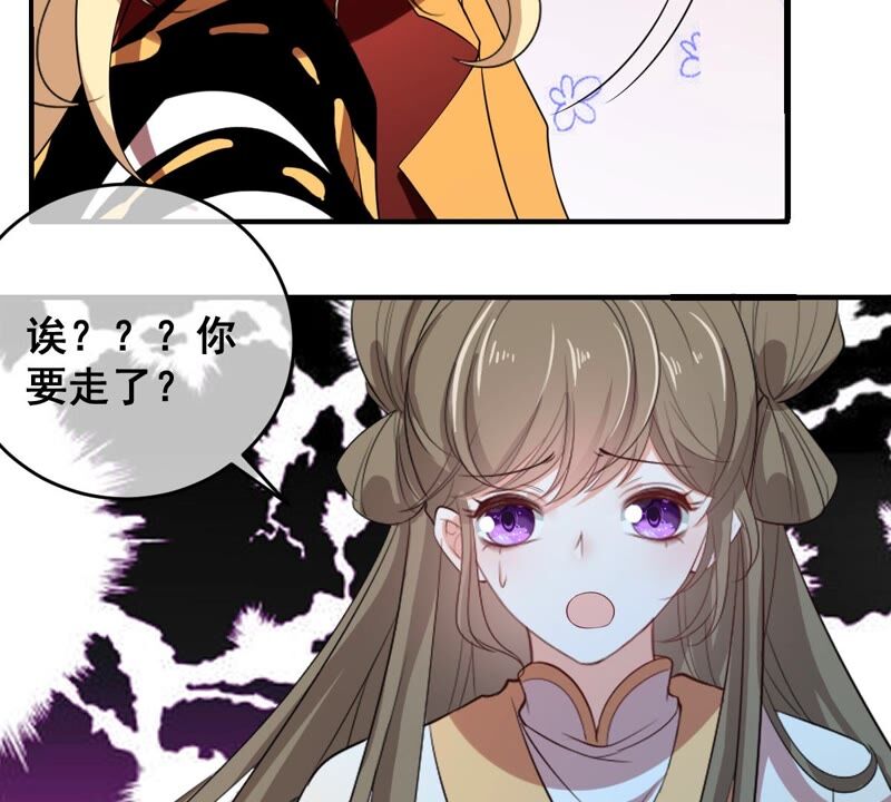 世无良猫韩漫全集-第198话 招兵买马无删减无遮挡章节图片 