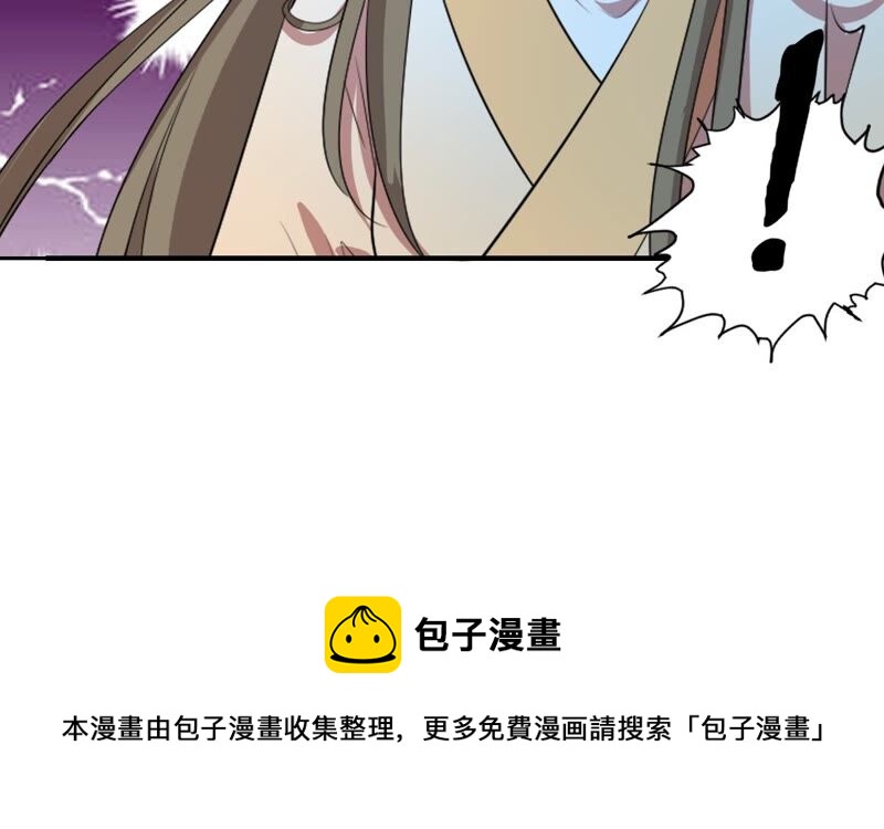 世无良猫韩漫全集-第198话 招兵买马无删减无遮挡章节图片 