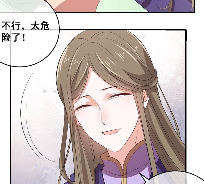 世无良猫韩漫全集-第198话 招兵买马无删减无遮挡章节图片 