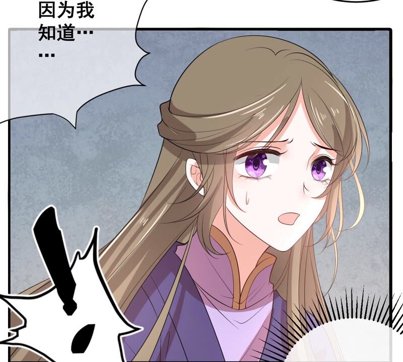 世无良猫韩漫全集-第198话 招兵买马无删减无遮挡章节图片 