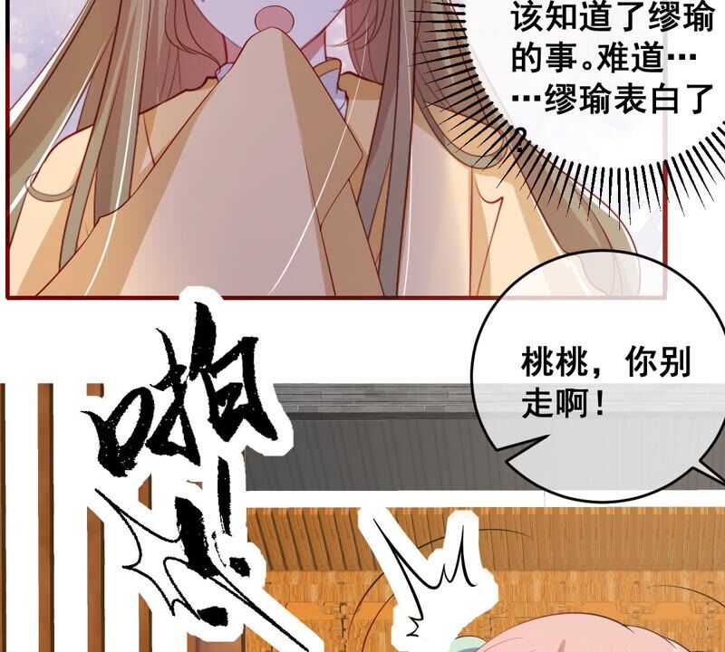 世无良猫韩漫全集-第199话 唤醒记忆无删减无遮挡章节图片 