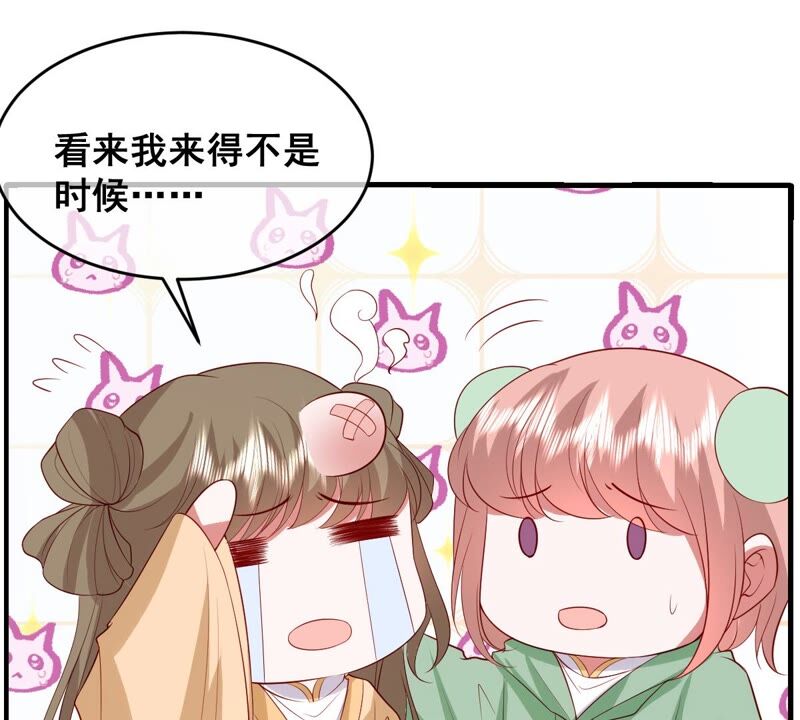 世无良猫韩漫全集-第199话 唤醒记忆无删减无遮挡章节图片 