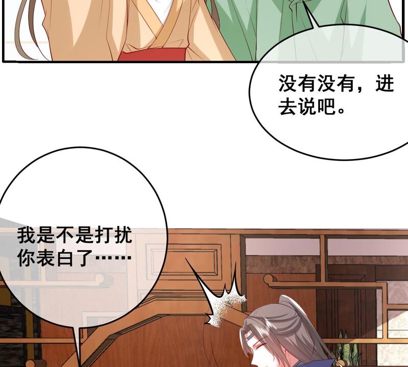 世无良猫韩漫全集-第199话 唤醒记忆无删减无遮挡章节图片 