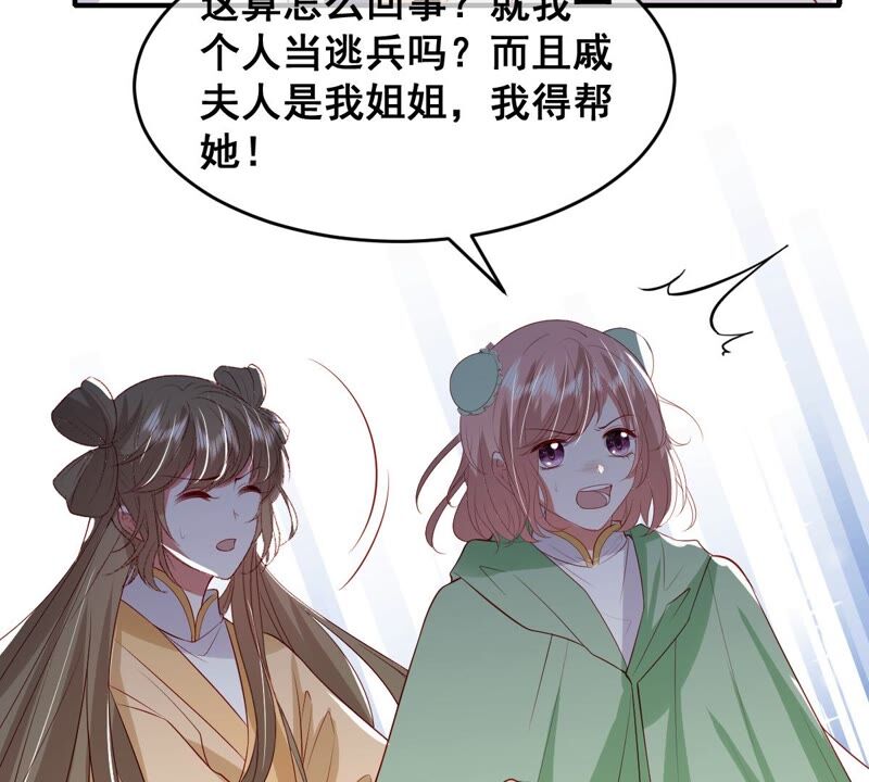 世无良猫韩漫全集-第199话 唤醒记忆无删减无遮挡章节图片 