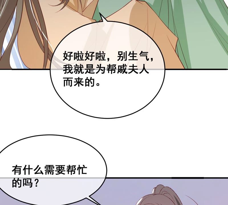 世无良猫韩漫全集-第199话 唤醒记忆无删减无遮挡章节图片 