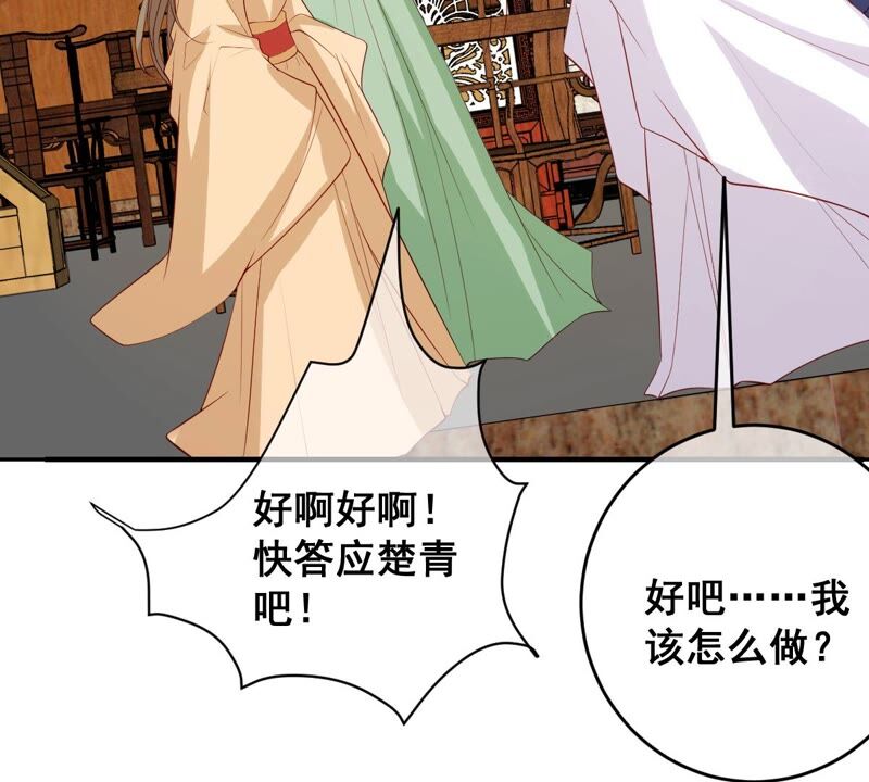 世无良猫韩漫全集-第199话 唤醒记忆无删减无遮挡章节图片 