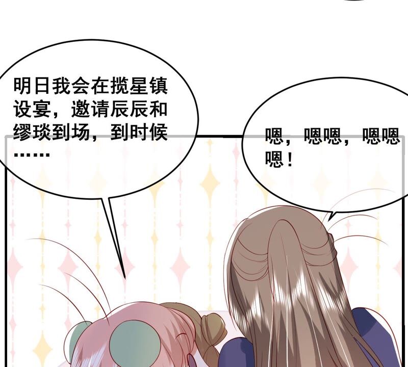 世无良猫韩漫全集-第199话 唤醒记忆无删减无遮挡章节图片 