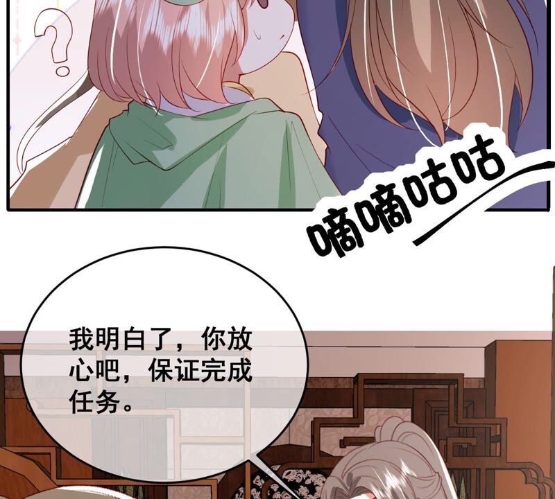 世无良猫韩漫全集-第199话 唤醒记忆无删减无遮挡章节图片 