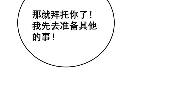 世无良猫韩漫全集-第199话 唤醒记忆无删减无遮挡章节图片 
