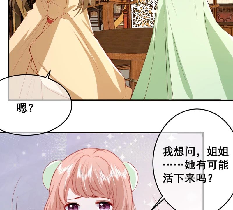 世无良猫韩漫全集-第199话 唤醒记忆无删减无遮挡章节图片 
