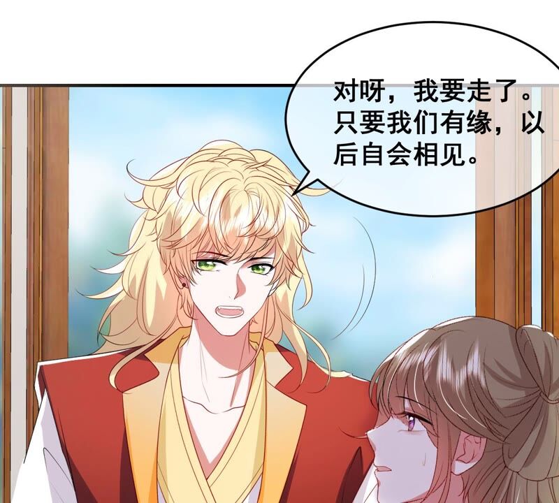 世无良猫韩漫全集-第199话 唤醒记忆无删减无遮挡章节图片 