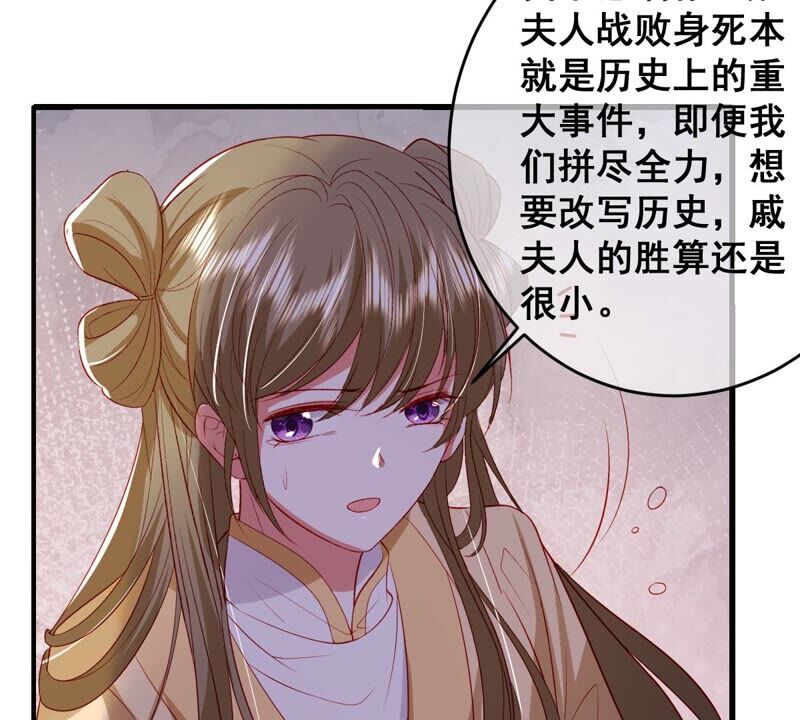 世无良猫韩漫全集-第199话 唤醒记忆无删减无遮挡章节图片 