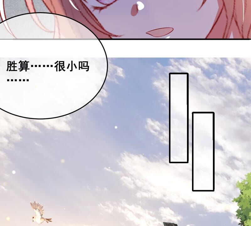 世无良猫韩漫全集-第199话 唤醒记忆无删减无遮挡章节图片 