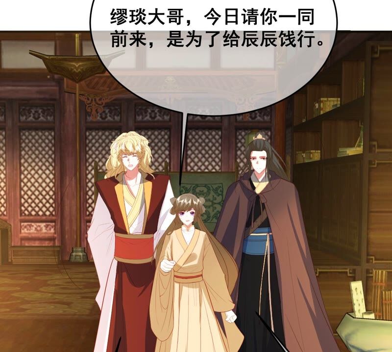 世无良猫韩漫全集-第199话 唤醒记忆无删减无遮挡章节图片 
