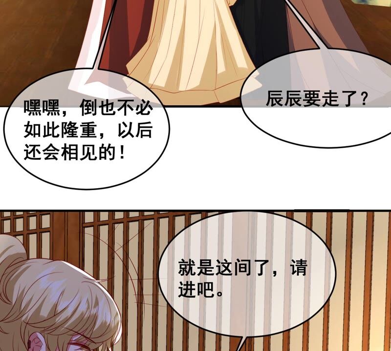 世无良猫韩漫全集-第199话 唤醒记忆无删减无遮挡章节图片 