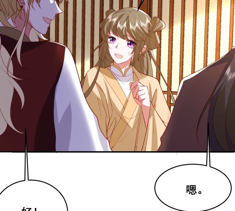 世无良猫韩漫全集-第199话 唤醒记忆无删减无遮挡章节图片 