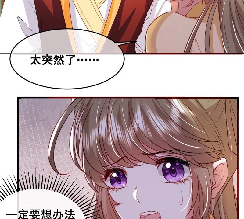 世无良猫韩漫全集-第199话 唤醒记忆无删减无遮挡章节图片 