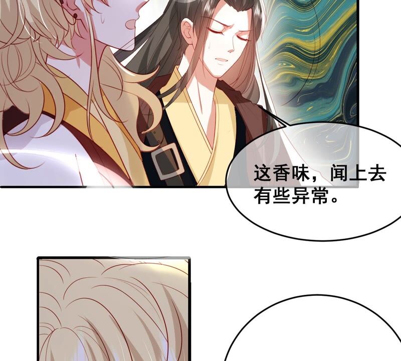 世无良猫韩漫全集-第199话 唤醒记忆无删减无遮挡章节图片 